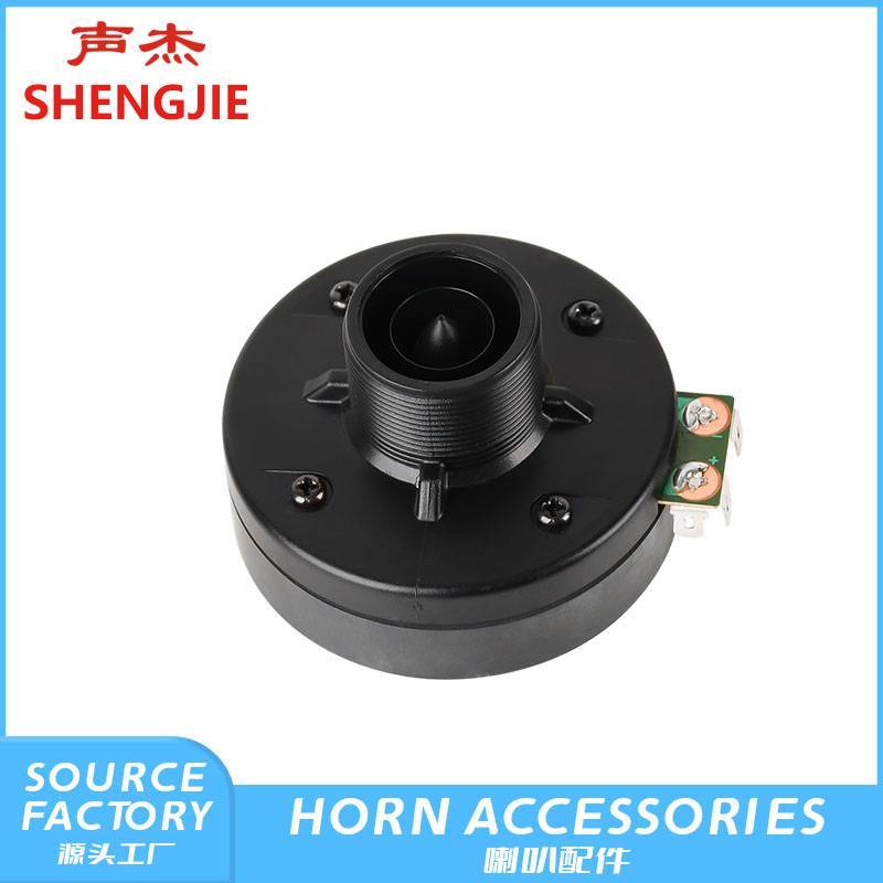 Tweeter, head tweeter, 80 magnetic tweeter